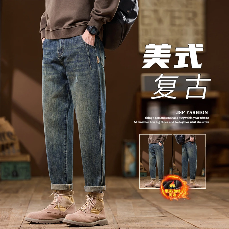美式潮牌牛仔裤男士2025秋冬新款加绒宽松微锥潮牌弹力休闲长裤子