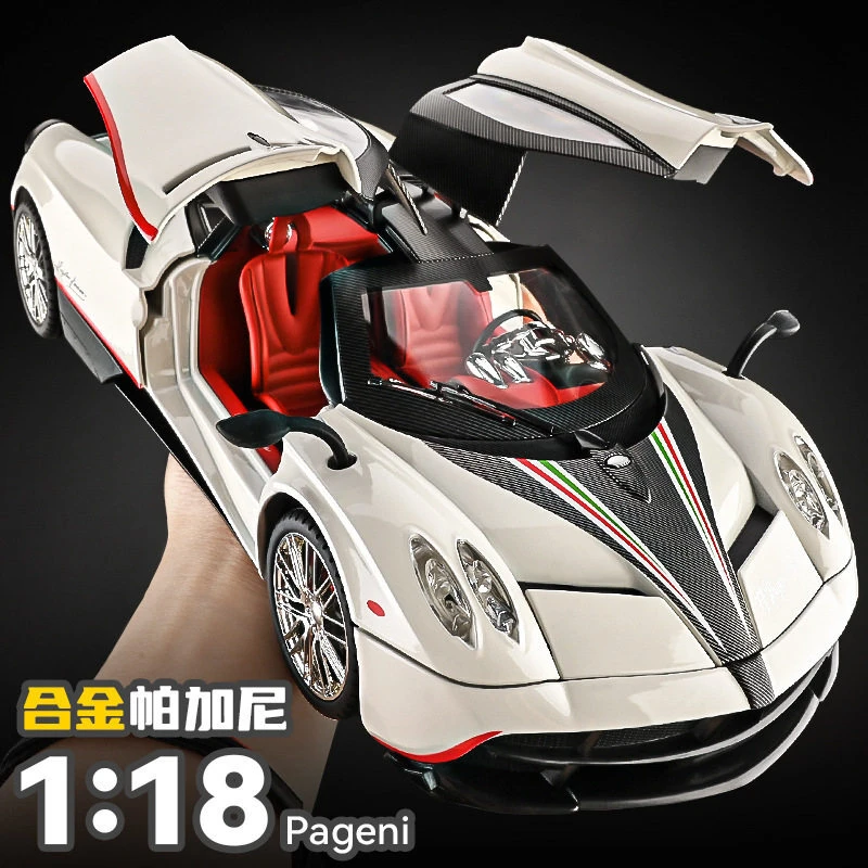 1:18超大帕加尼中国龙合金车模型仿真跑车摆件儿童玩具小汽车