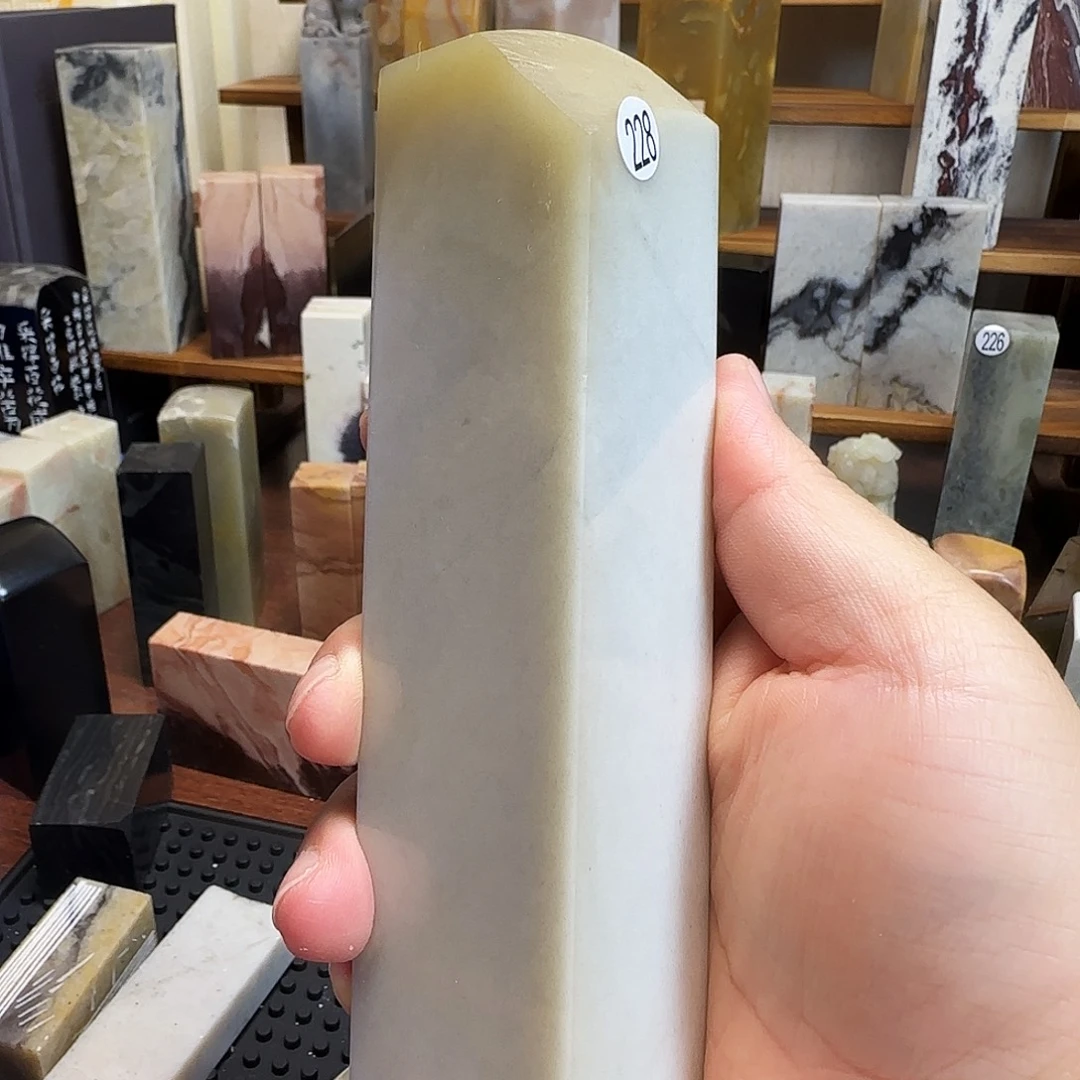 襄***人印石昌化石长白石