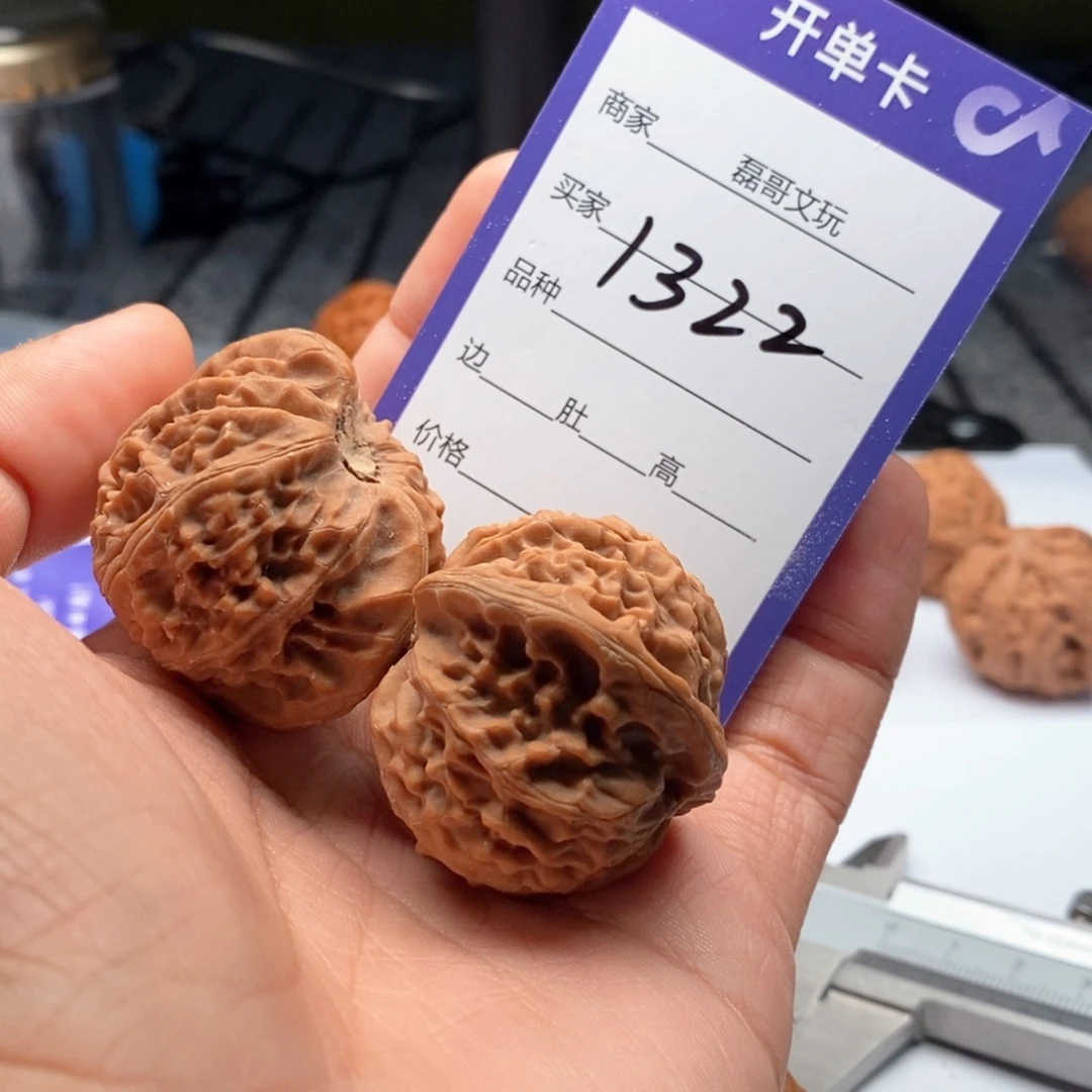 文玩核桃把件1322