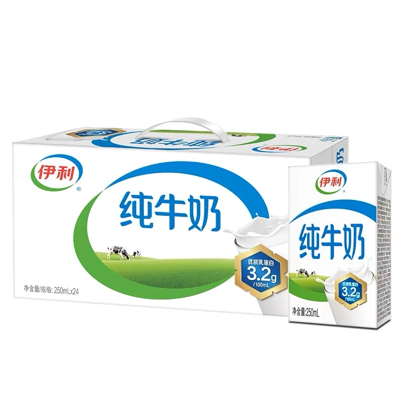 （5月产）伊利纯牛奶(250ml*24盒（喝到11月）