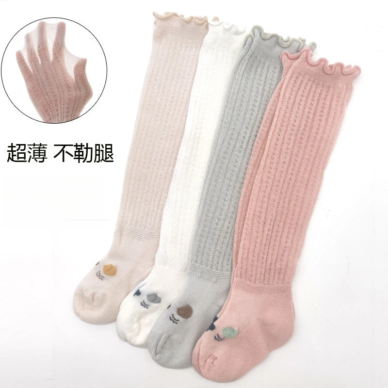 婴儿长筒袜夏季薄款宝宝新生儿袜子网眼松口不勒腿过膝防蚊袜