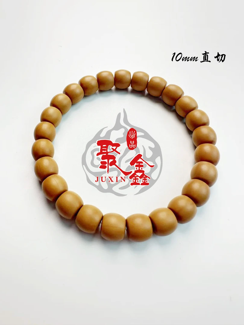 聚鑫出品-10mm短轴直切猴头，全品无暇