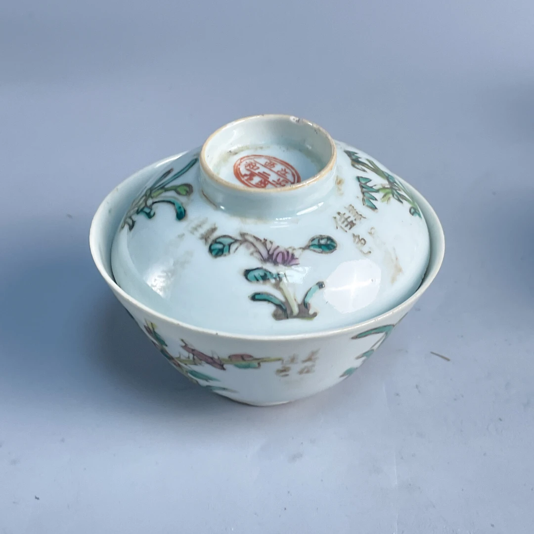 M25GV016726 - 晚清民国 粉彩四季花卉盖碗（瑕）