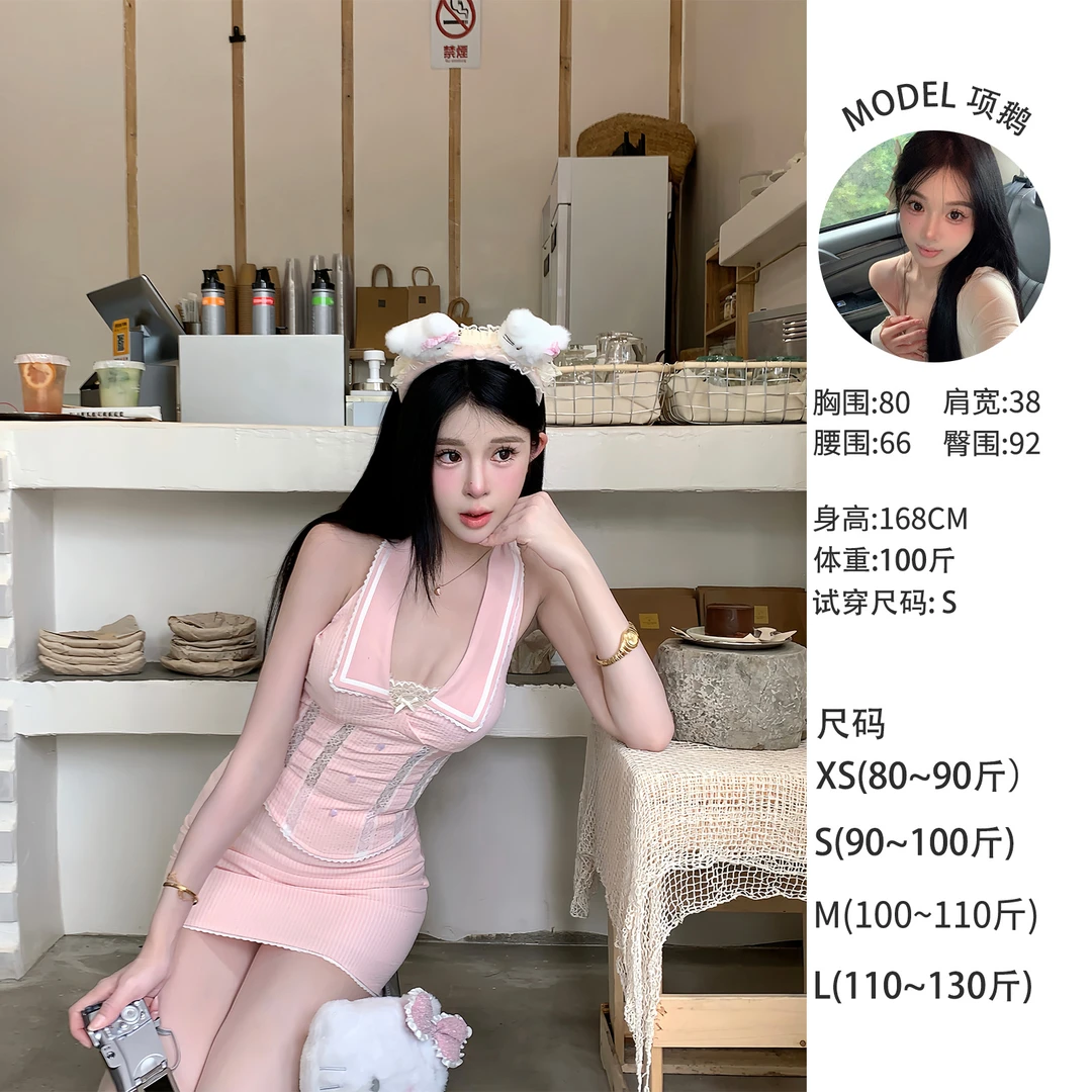 天鹅er 【蜜桃慕斯】气质性感纯欲风套装E25Y1194+E25Q1195