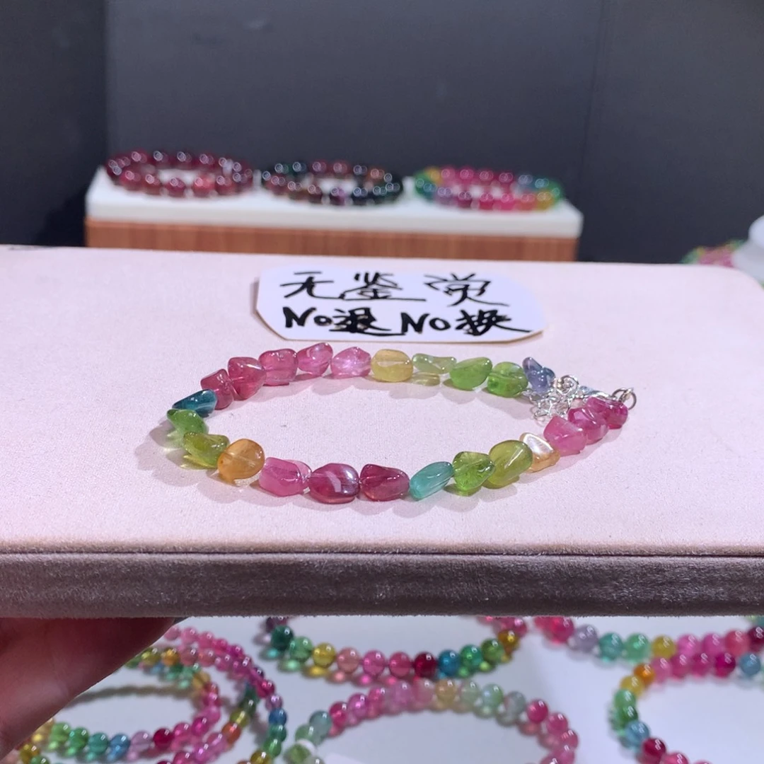 合金手链碧玺不退换