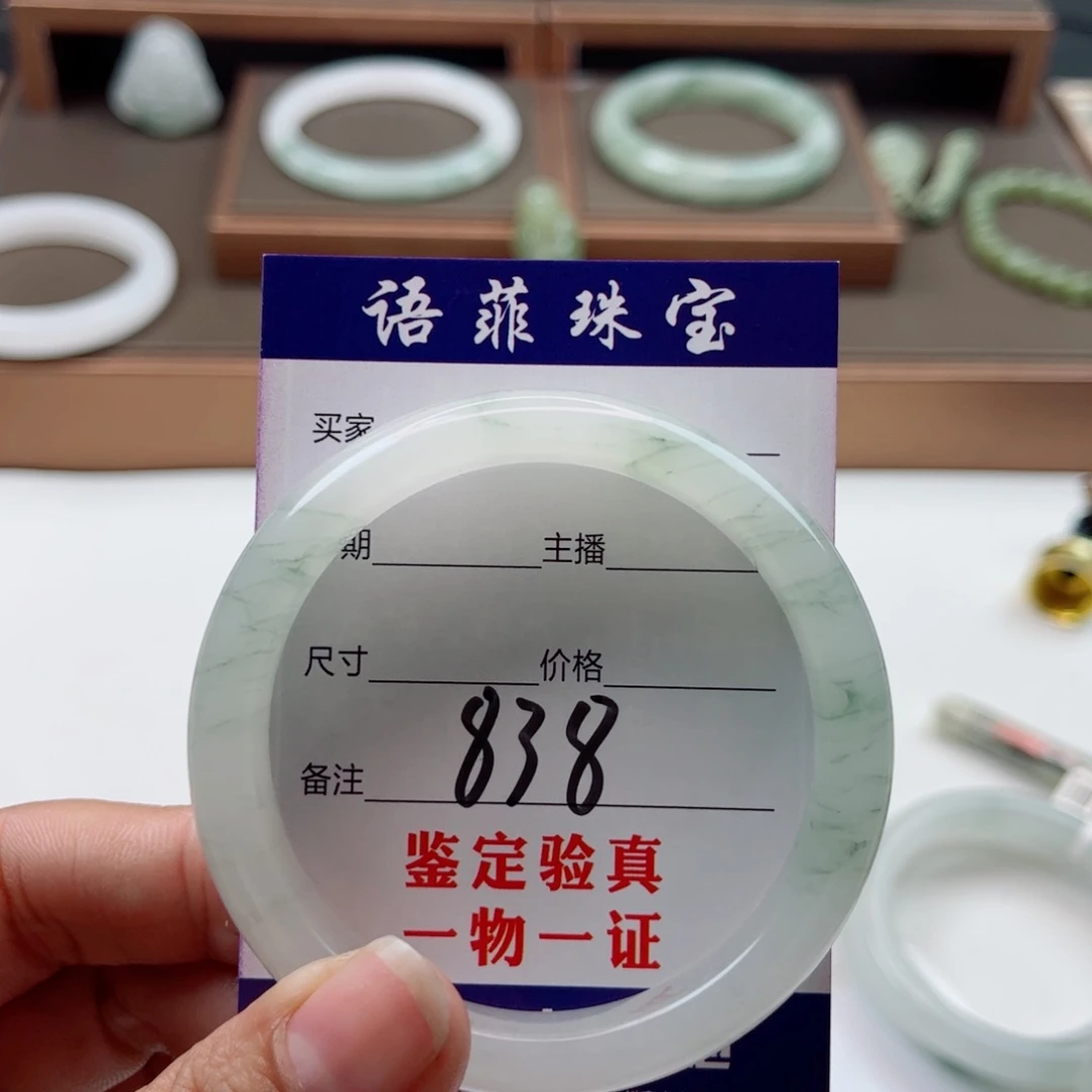 石英质玉手镯未镶嵌鱼****户