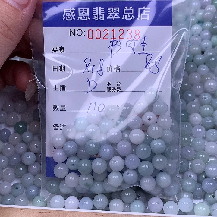 书***娃未镶嵌手链翡翠翡翠