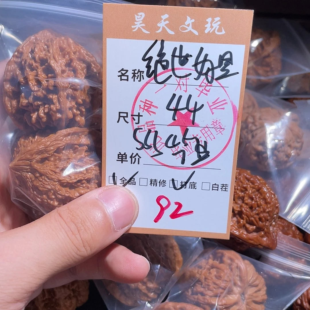 把件文玩核桃文玩核桃92