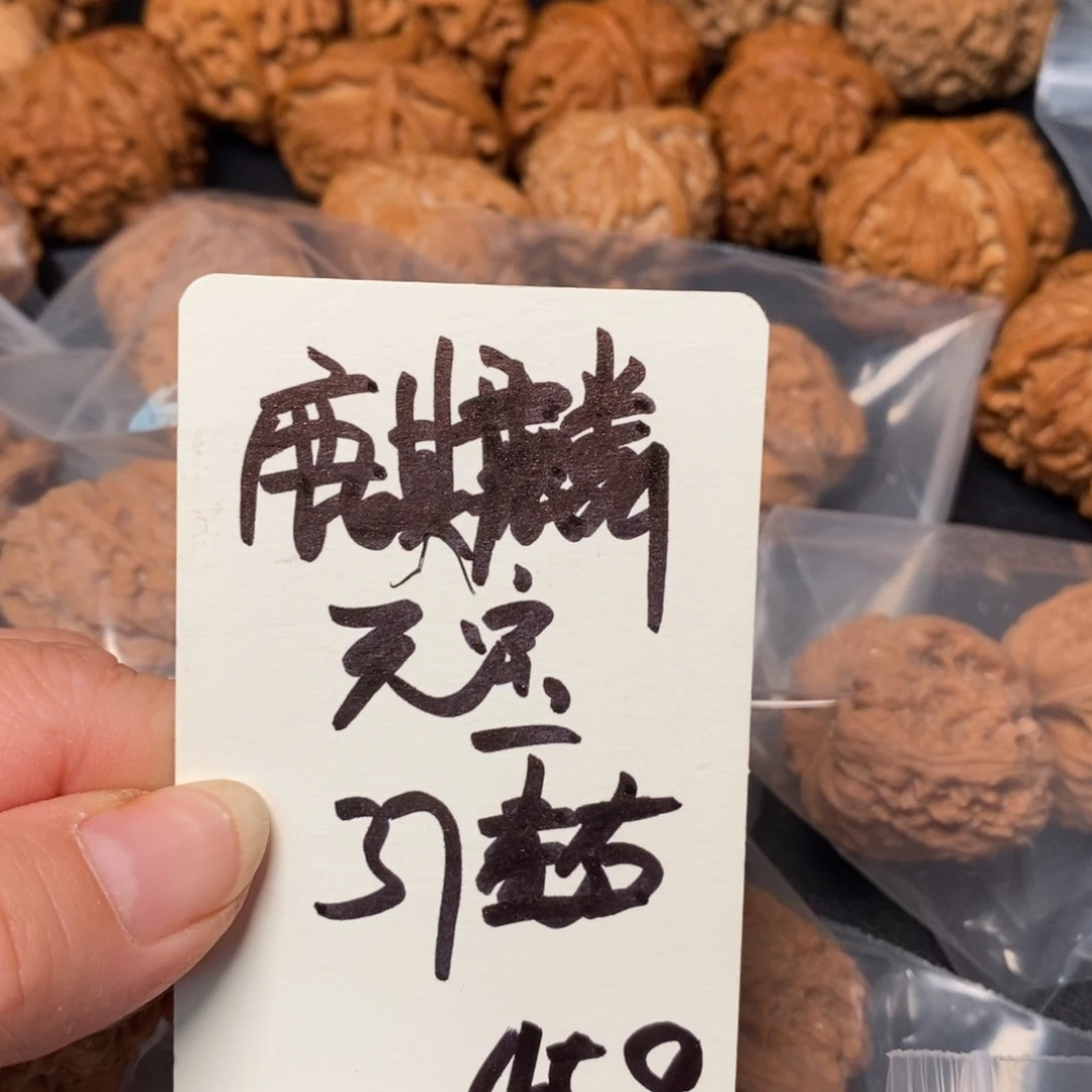吊坠文玩核桃11111111111111111