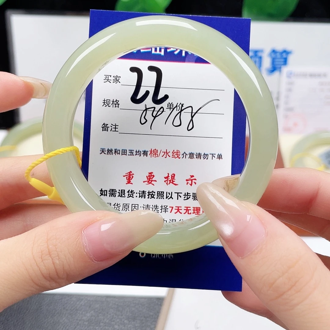 未镶嵌手镯和田玉