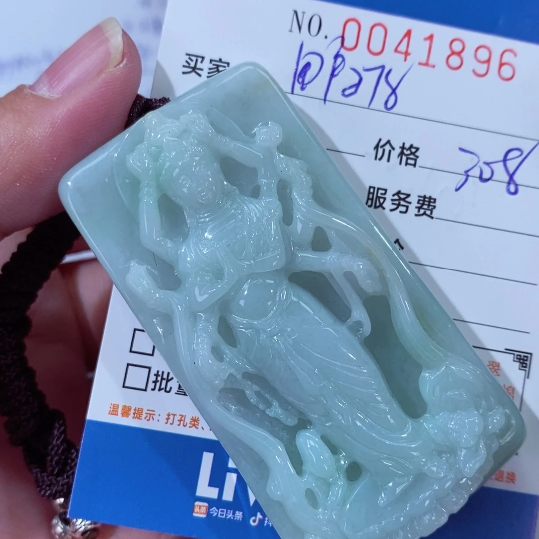 翡翠颈饰未镶嵌用****8