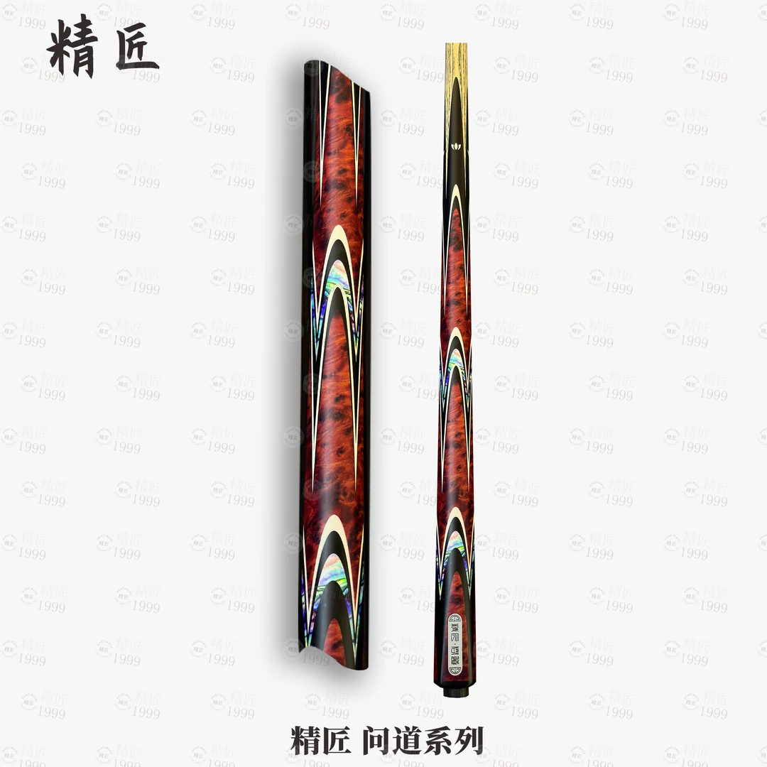 【问道】(白蜡木)长标台球杆爆款小头杆中式台球高颜值全新随机剑纹