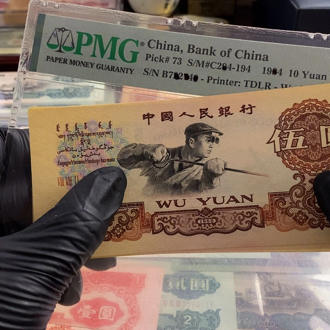 塑封包装 福利价格 炼钢浮五星 难得
