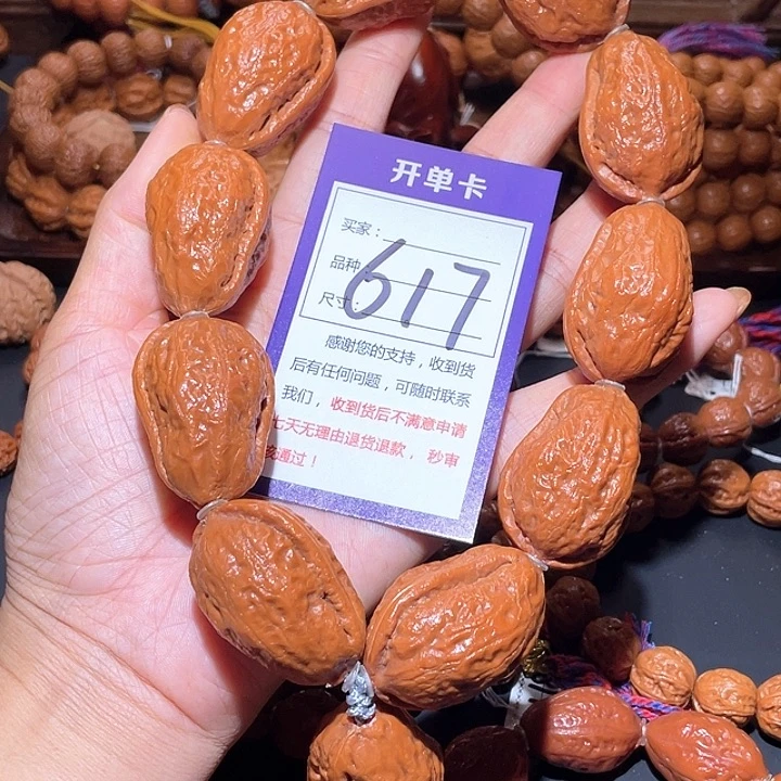 617光头宽边大枣秋子手持2.8