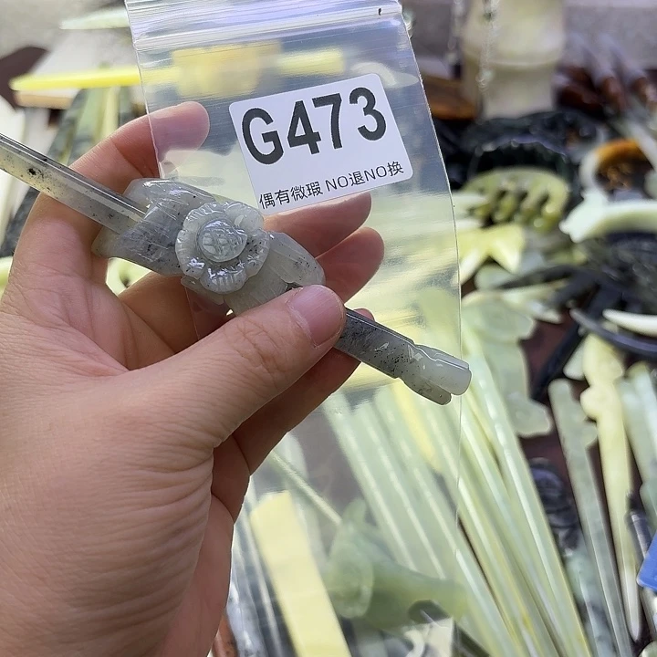 三***岁蛇纹石玉合金发饰