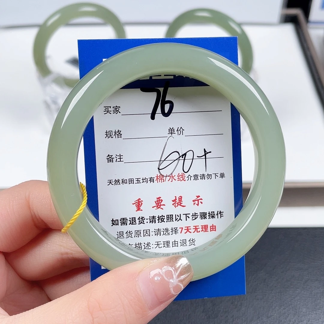 和田玉手镯未镶嵌