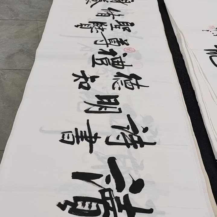翰墨白武坤老师作品一副