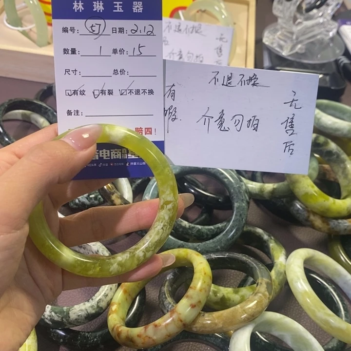 蛇纹石玉手镯未镶嵌