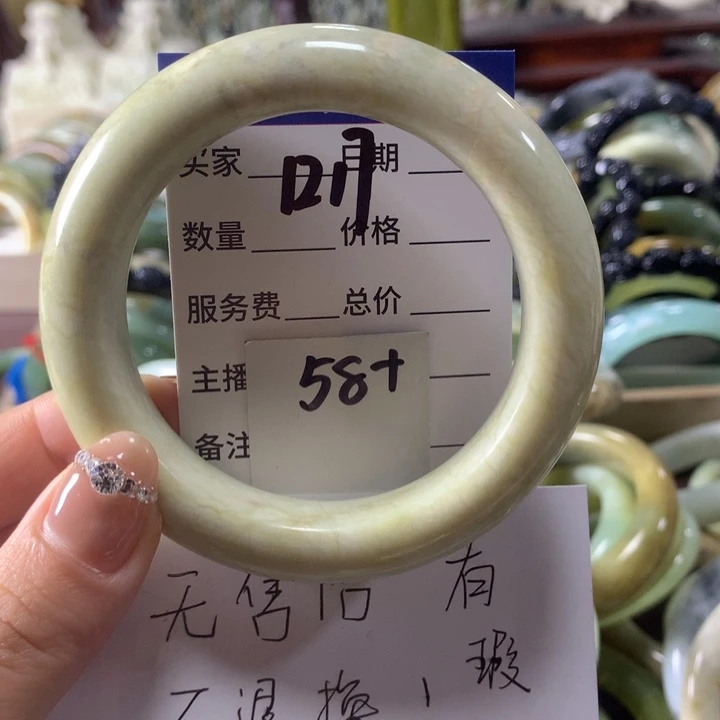 蛇纹石玉未镶嵌手镯1217