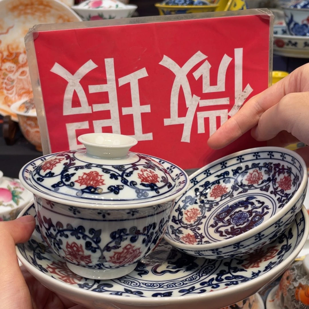 景德镇景德镇陶瓷