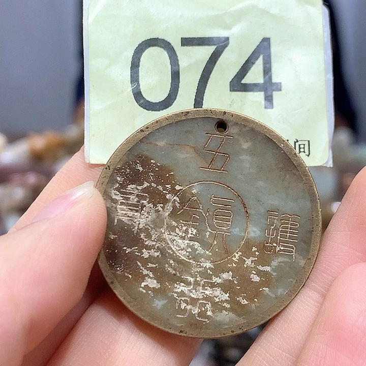 快***生和田玉未镶嵌颈饰