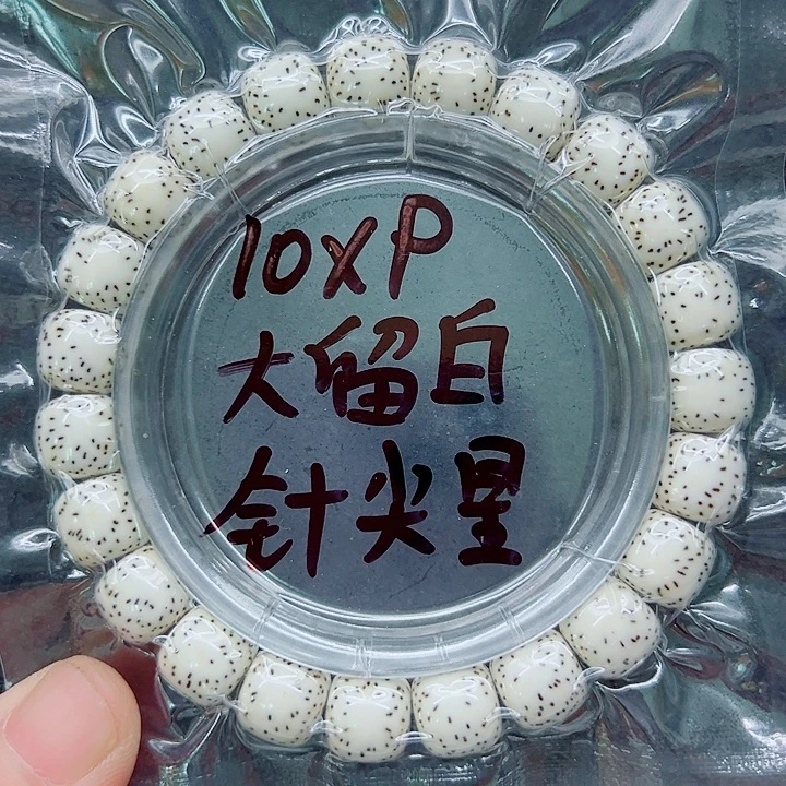 吊坠星月菩提10尺寸