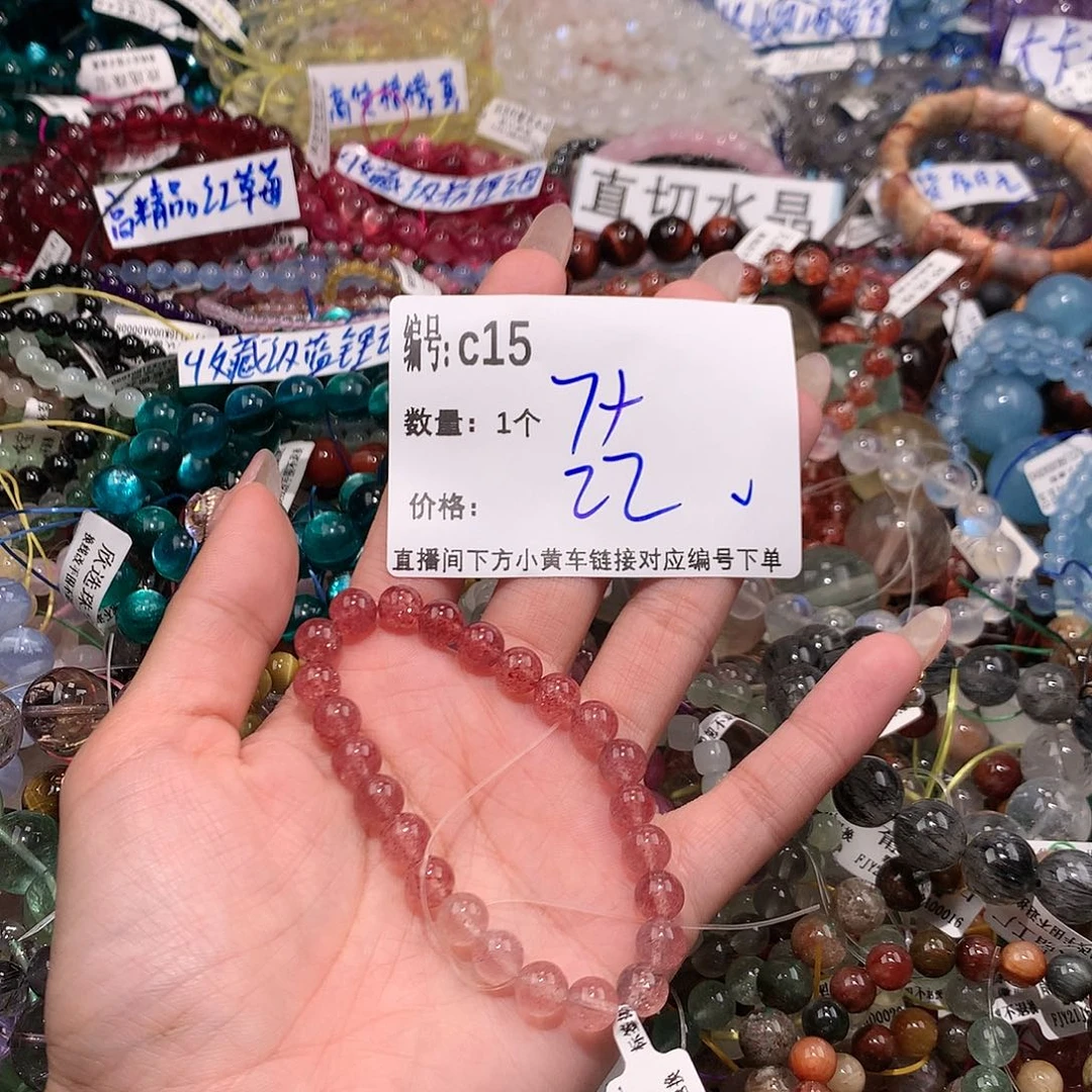 水晶手串未镶嵌15¥@……