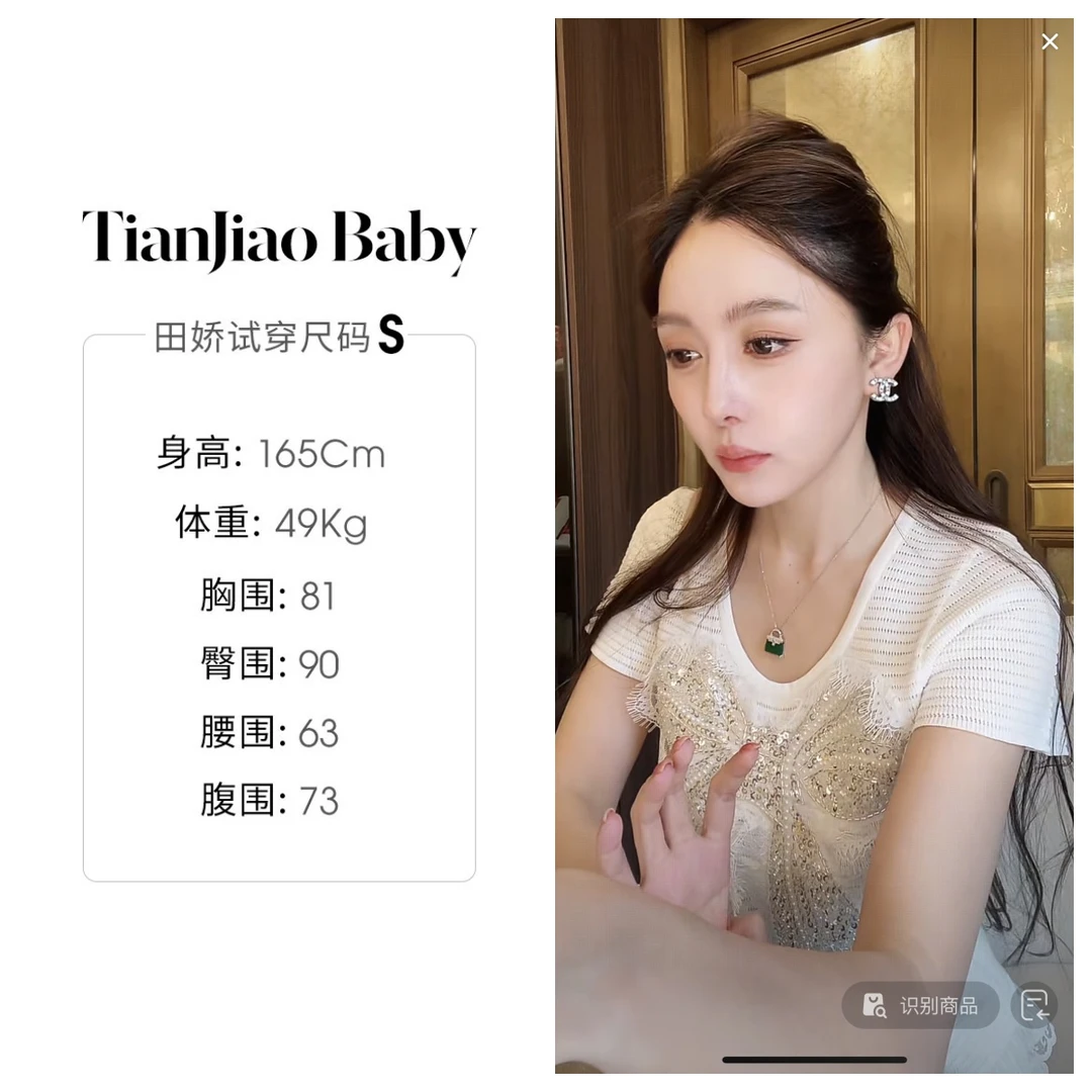 【清仓】田娇baby夏季新 大蝴蝶圆领上衣 重工手工蝴蝶结穿珠短袖T