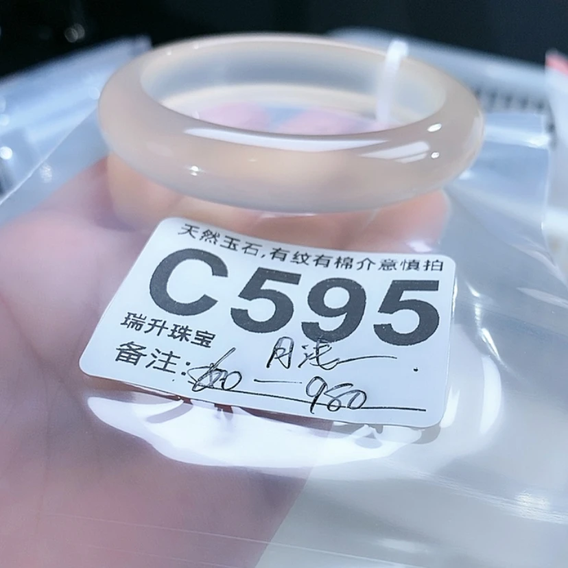 【闪购商品】手镯玛瑙/玉髓未镶嵌月***深