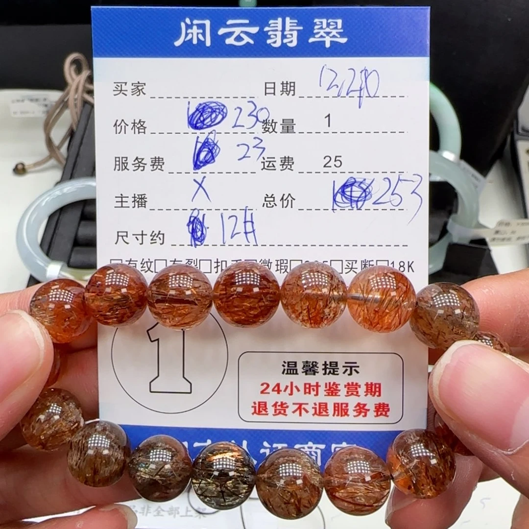 水晶手串未镶嵌珠串