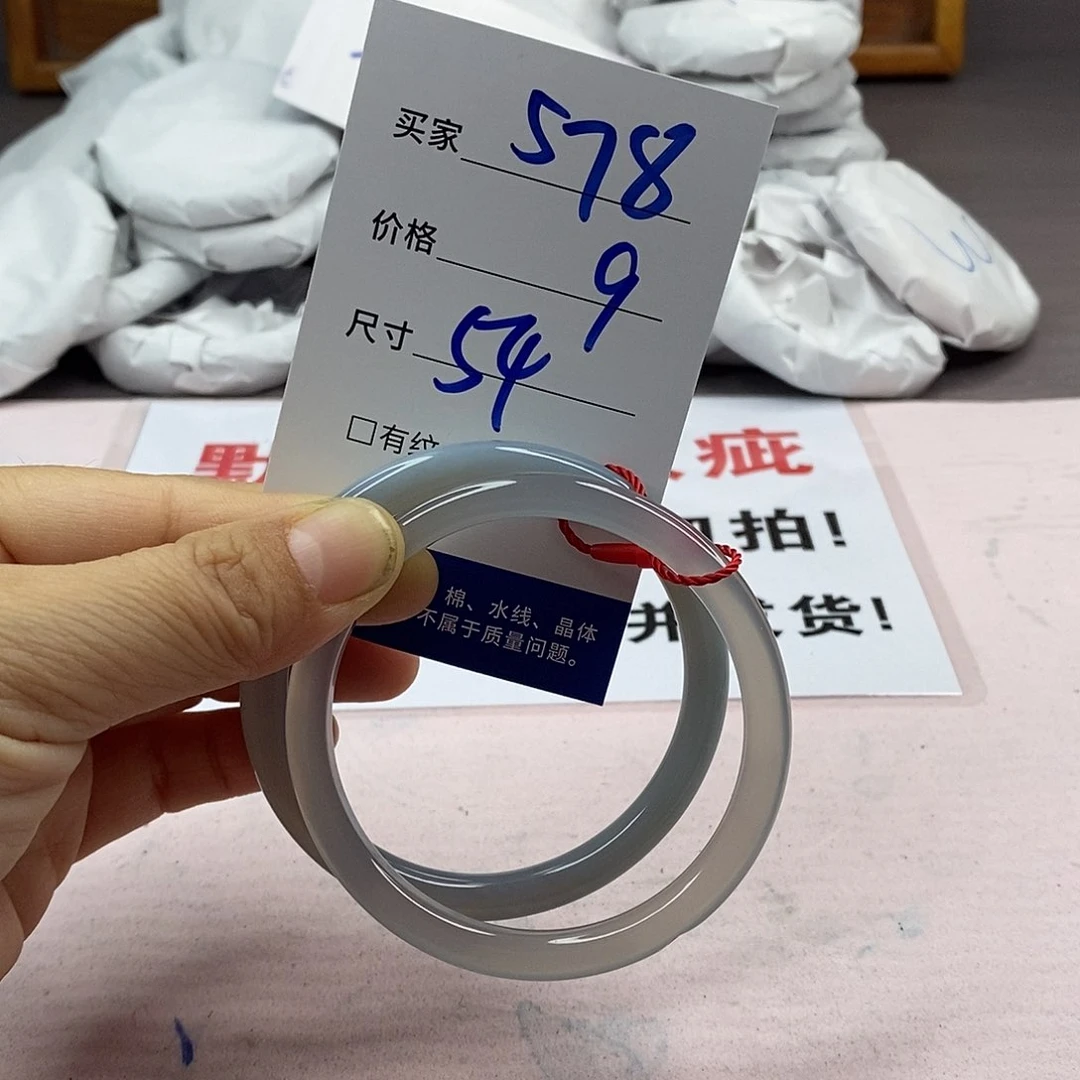 玛瑙/玉髓手镯未镶嵌578