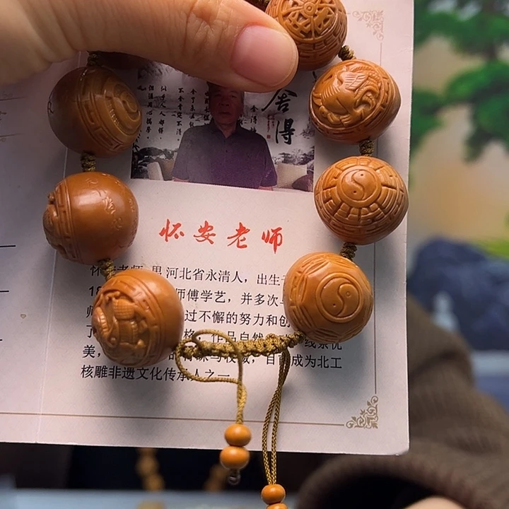 手串/手链橄榄核橄榄核