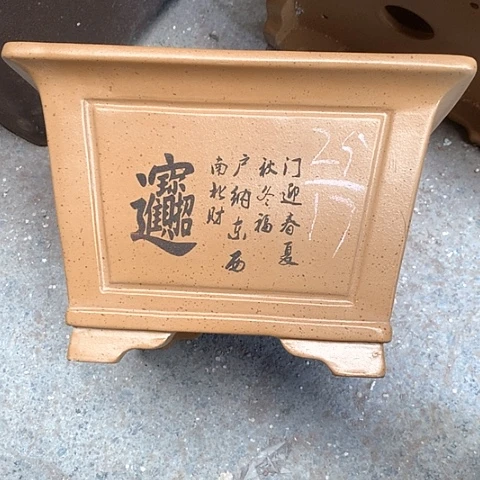 紫砂花盆手工制作