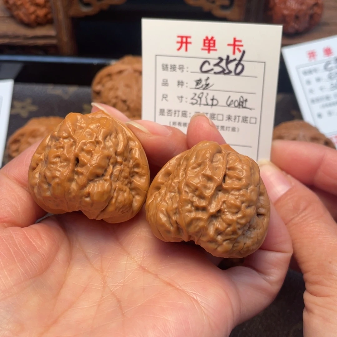 桃核把件文玩核桃