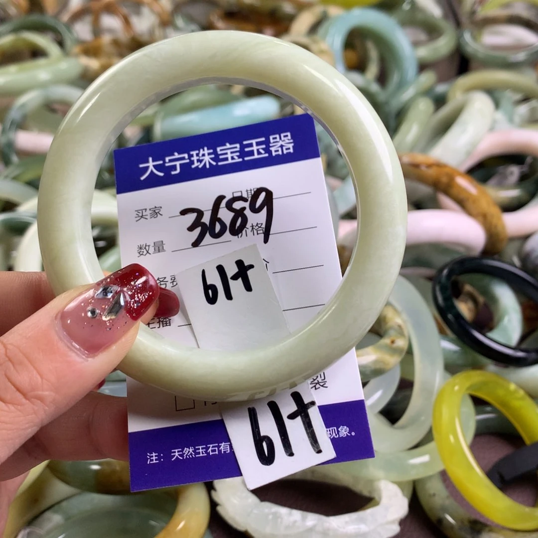 蛇纹石玉手镯未镶嵌3689
