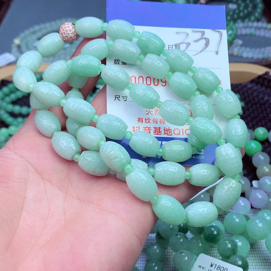 翡翠未镶嵌毛衣链