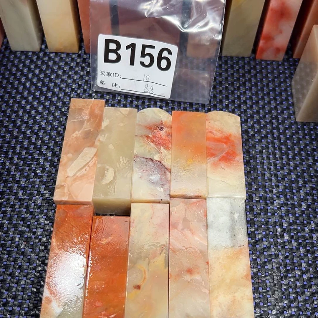 【闪购商品】寿山石印石老挝石