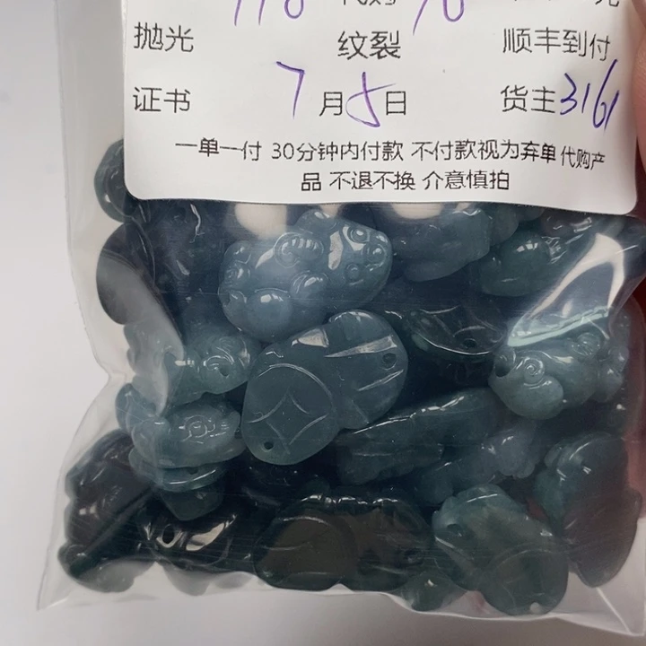 翡翠未镶嵌颈饰玉*天然翡翠