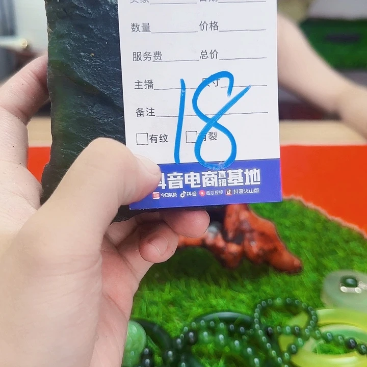 亮***剑蛇纹石玉未镶嵌岫玉原石