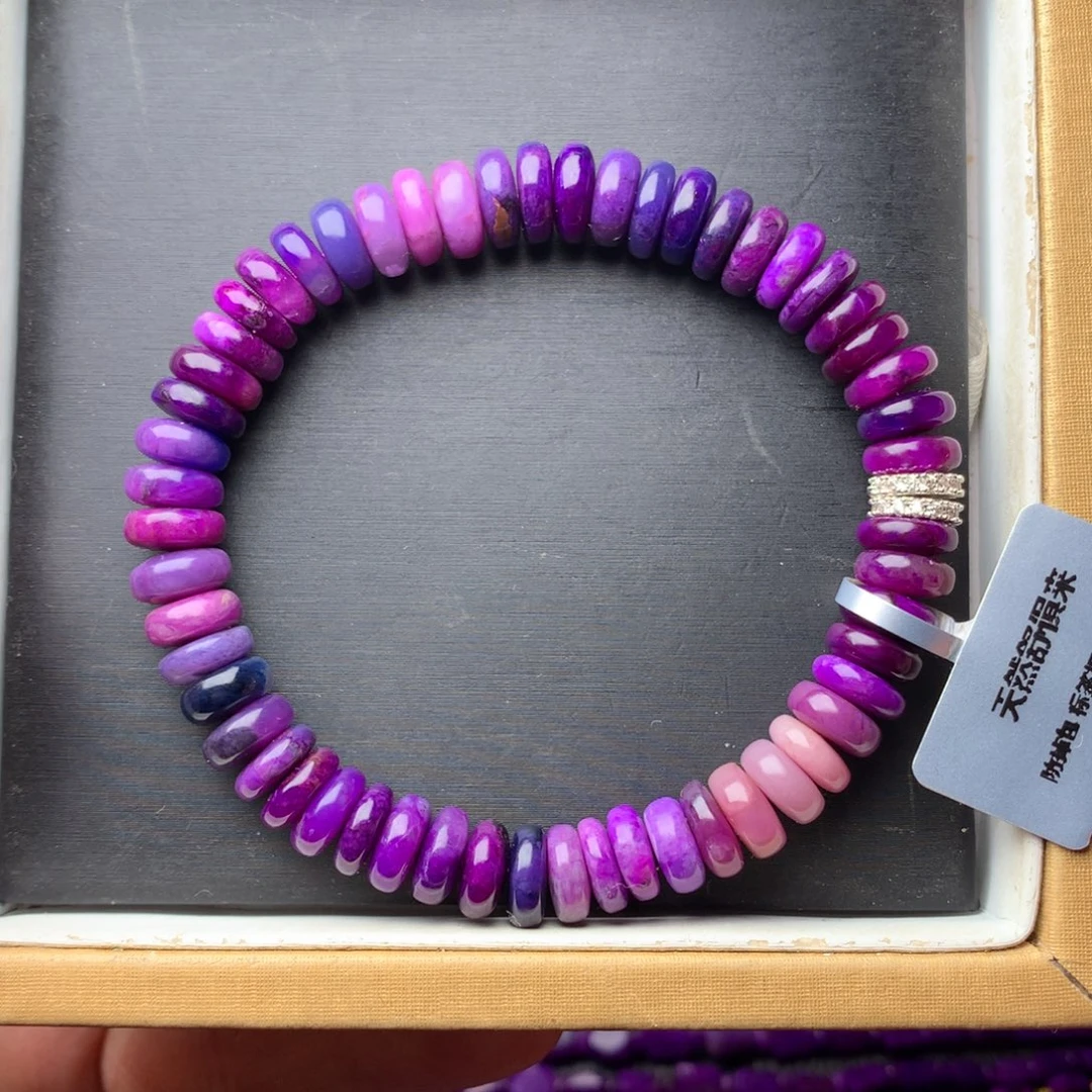 苏纪石（舒俱来）未镶嵌手链