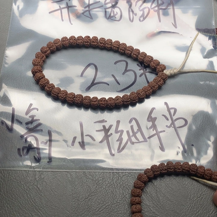嘻***¥金刚菩提吊坠平细