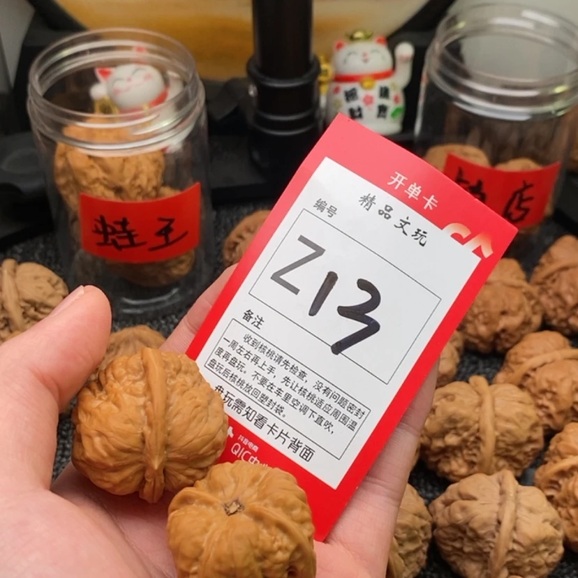 【闪购商品】吊坠桃核可*蛤蟆头