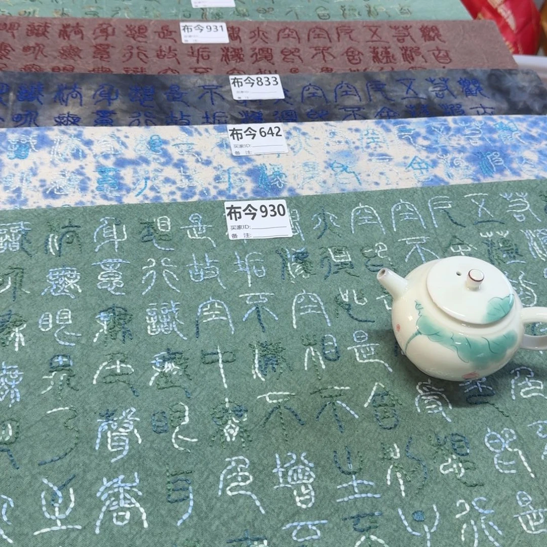 棉64号链接642一张