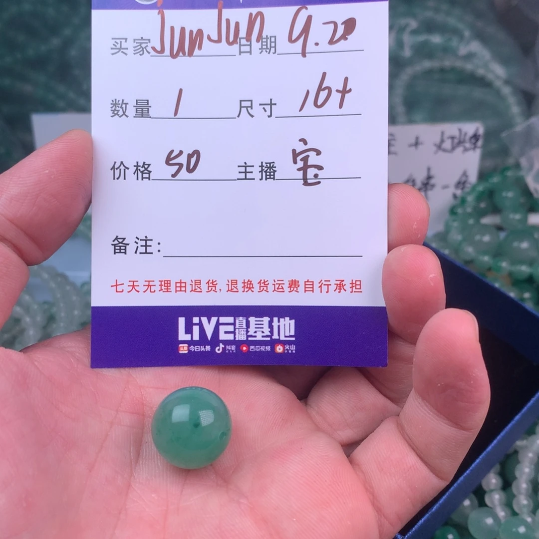 j***n合金手链石英质玉