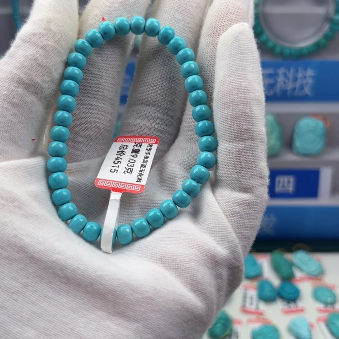 未镶嵌绿松石挂件