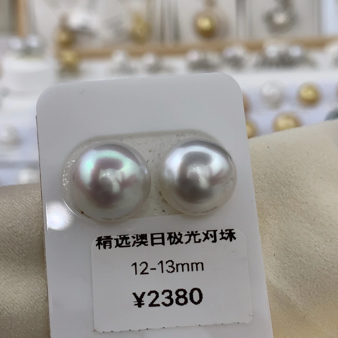 未镶嵌耳饰海水珍珠12.8mm银蓝馒头