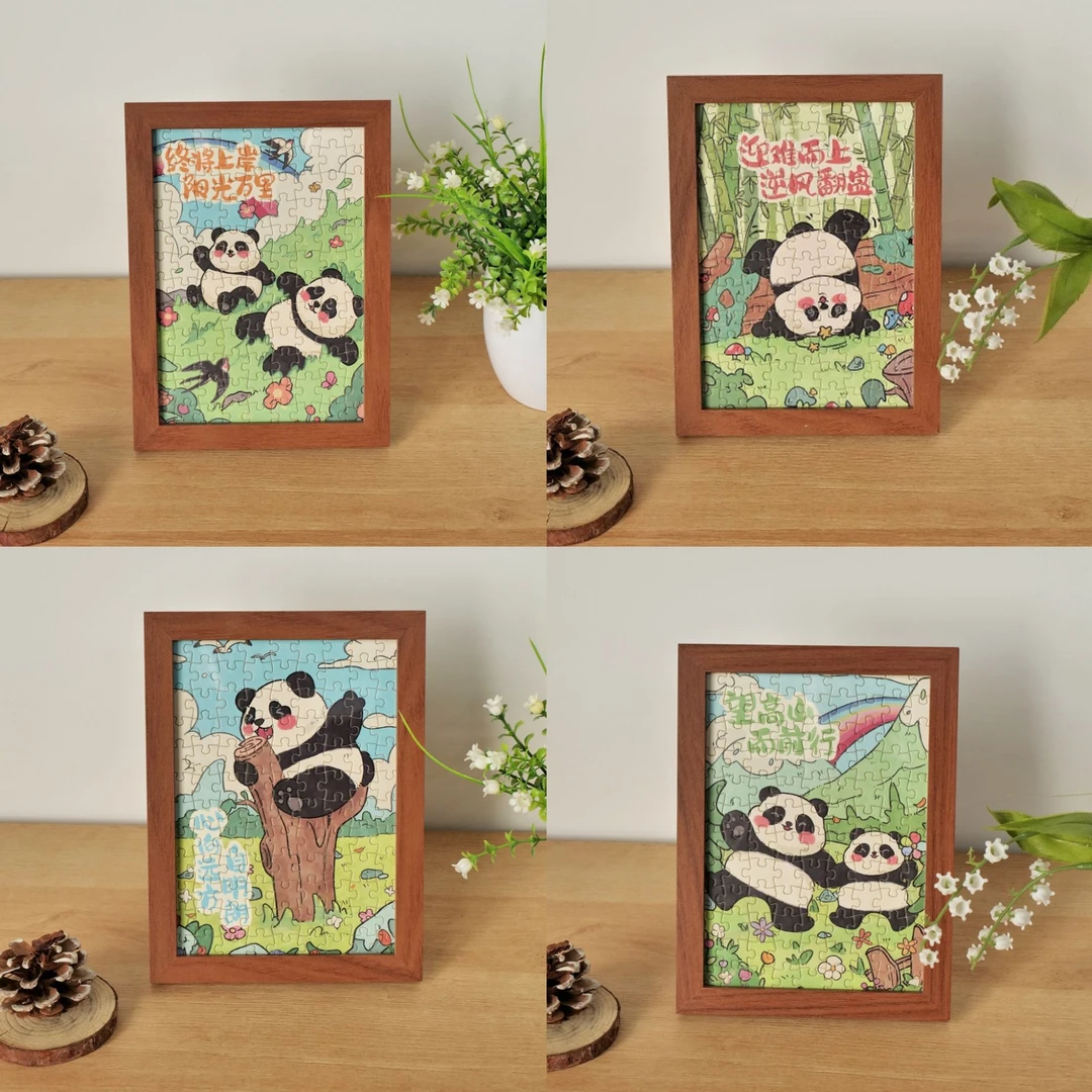 108片拼图＋木质相框（四套）生日礼物可爱熊猫6-12岁玩具拼图