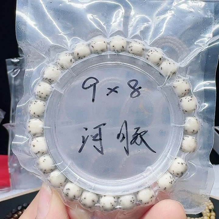 吊坠星月菩提9.8绿背河豚