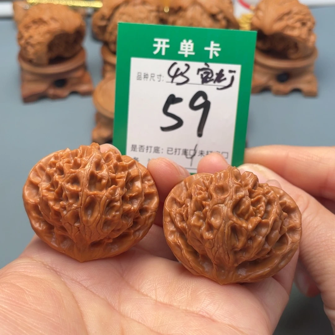 把件文玩核桃文玩核桃